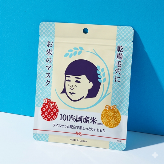 Keana Rice Mask
