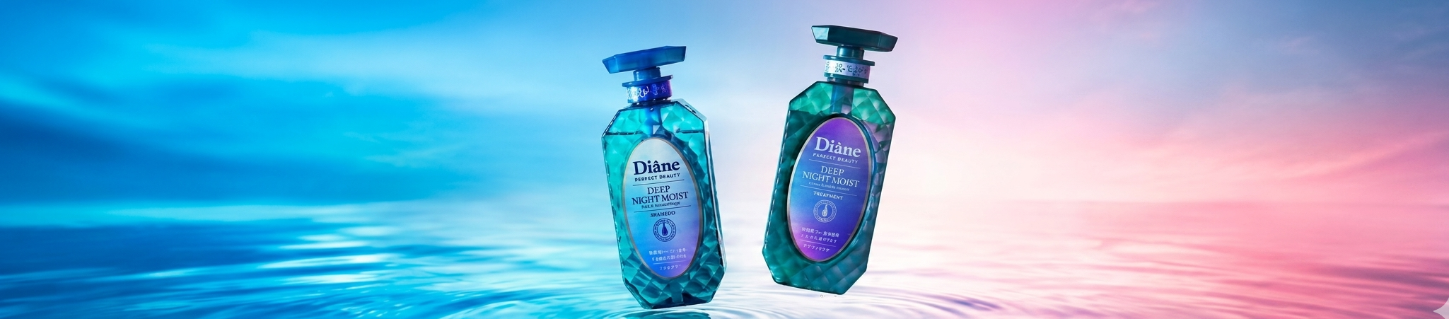 Moist Diane