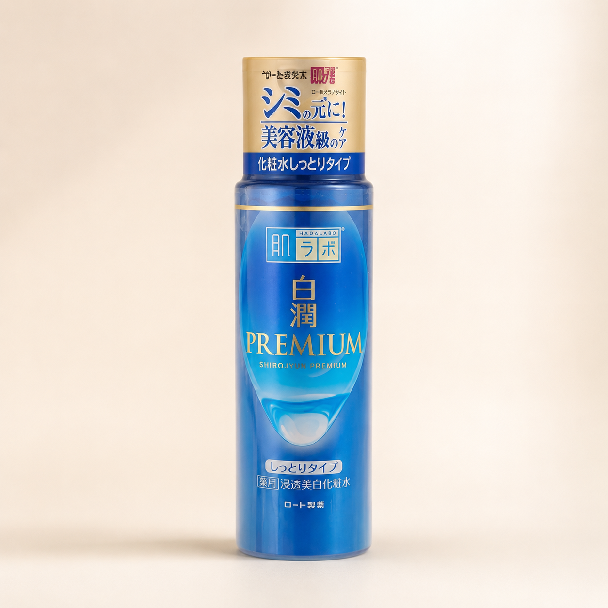 Hada Labo Shirojyun Premium Whitening Lotion Light 170ml signature blue bottle, Japanese brightening toner with Tranexamic Acid.