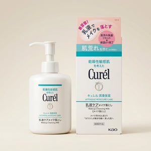 Moisturizing Emulsion Care Makeup Remover 200ml