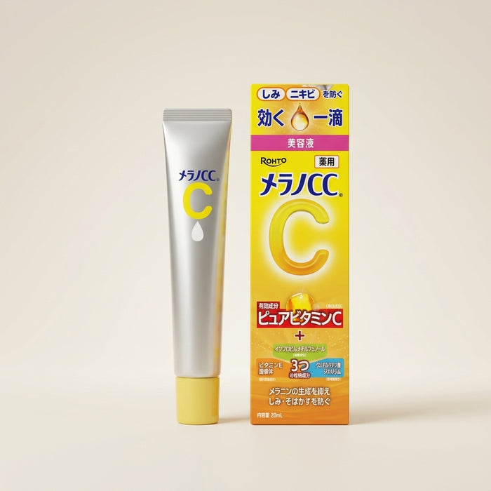 Rohto Melano CC Vitamin C Essence 20ml silver tube, iconic Japanese brightening serum.