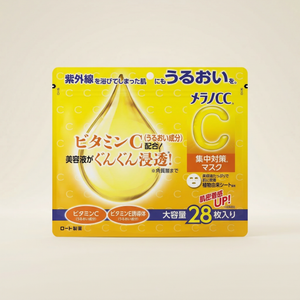 Concentration Measures Mask 28 sheets