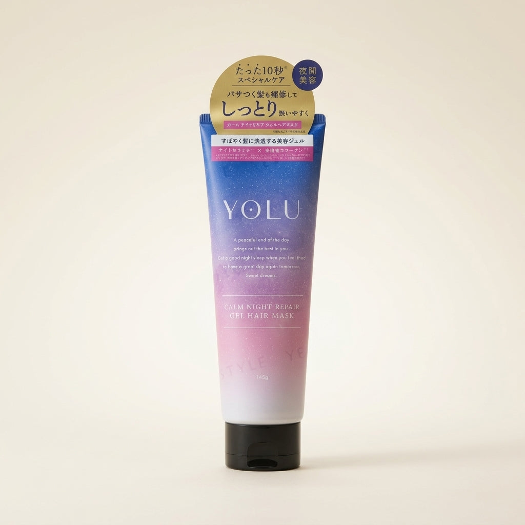 YOLU Calm Night Repair Gel Hair Mask 145g tube, navy blue premium Japanese intensive hair treatment