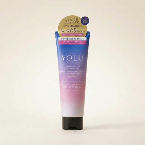 YOLU Calm Night Repair Gel Hair Mask 145g tube, navy blue premium Japanese intensive hair treatment