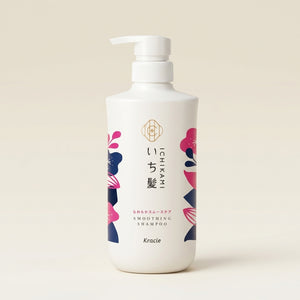 Smoothing Shampoo 480ml