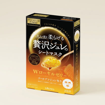 Utena Premium Puresa Golden Jelly Mask Royal Jelly 3 sheets yellow and gold box, luxury Japanese revitalizing jelly mask