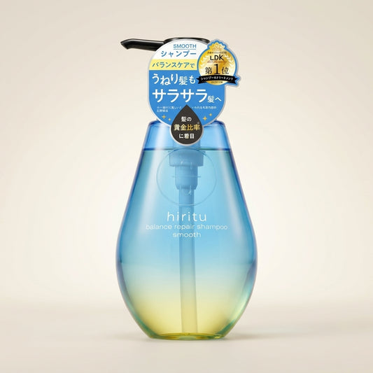 HIRITU Smooth Balance Repair Shampoo 410ml minimalist aesthetic pump bottle, Japanese professional tangle-free and smoothing hair wash.