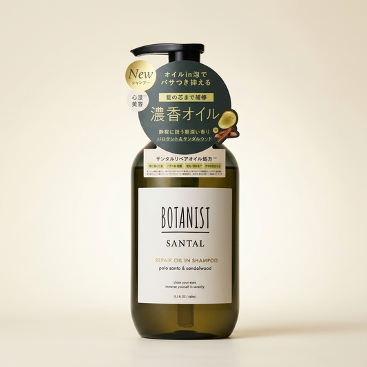 BOTANIST Botanical Shampoo Santal & Cedarwood 460ml minimalist clear bottle with a sophisticated earthy-toned label, Japanese professional plant-derived hydrating hair cleanser.