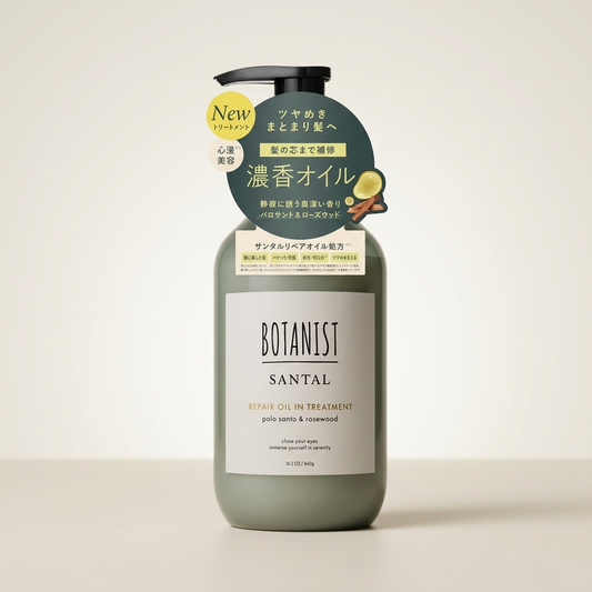 BOTANIST Botanical Treatment Santal & Musk 460ml minimalist white-labeled bottle with sophisticated earthy accents, Japanese professional plant-derived hydrating and smoothing hair conditioner.