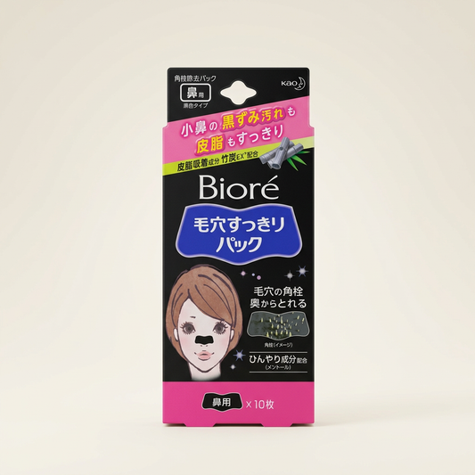 Bioré Clean Pore Nose Patch Black 10pcs box with sleek black and silver design, Japanese professional charcoal-infused deep-cleansing blackhead extraction strips.