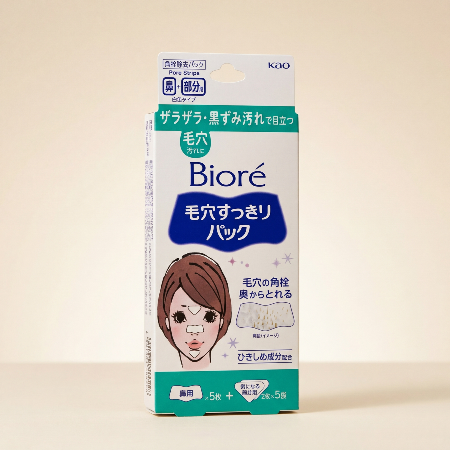 Bioré Pore Pack Black & White 10pcs box, Japanese professional deep-cleansing and charcoal-infused blackhead extraction strips for the nose.