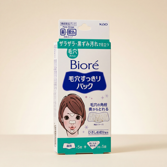Bioré Pore Pack Black & White 10pcs box, Japanese professional deep-cleansing and charcoal-infused blackhead extraction strips for the nose.