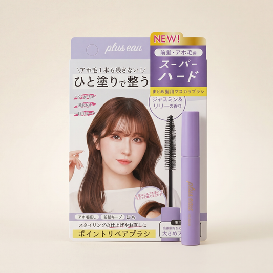 Plus Eau Point Repair Super Hard in a sleek dark-accented tube with an extra-large mascara brush, Japanese professional high-hold flyaway and styling gel.