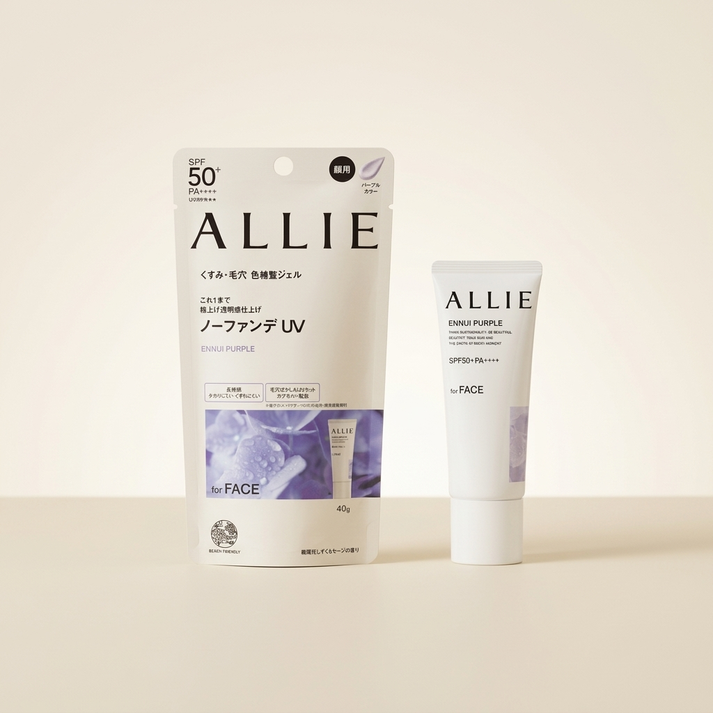Allie Chrono Beauty Color Tuning UV 01 Ennui Purple 40g tube, Japanese professional high-UV protection and yellow-neutralizing color-correcting sunscreen.